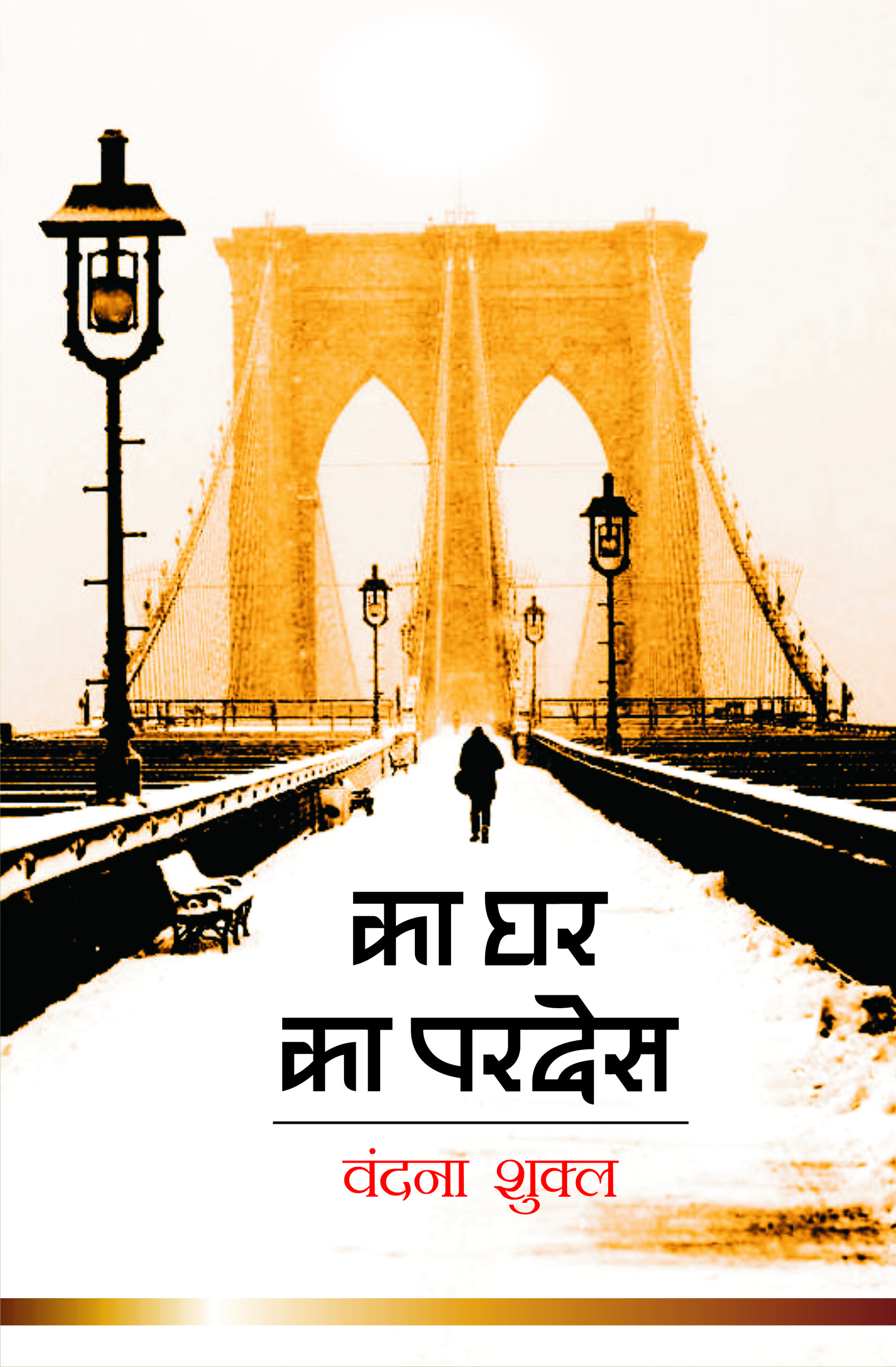 Kala Ki duniya